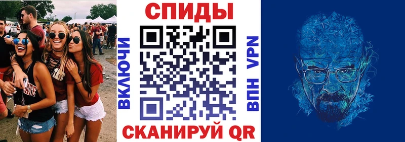 Amphetamine 98%  ссылка на мегу ТОР  Ливны 