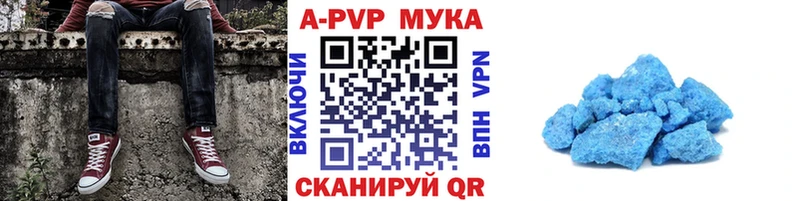 Alpha PVP мука  OMG ССЫЛКА  Ливны 