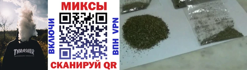 Бутират бутик  купить   Ливны 