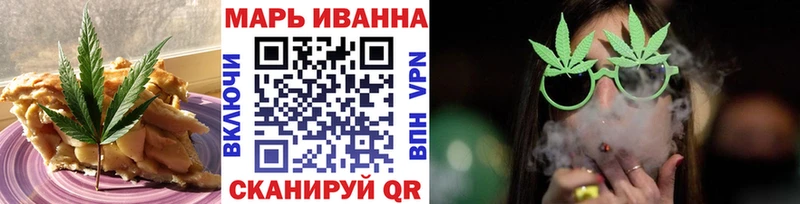 Canna-Cookies конопля  Ливны 