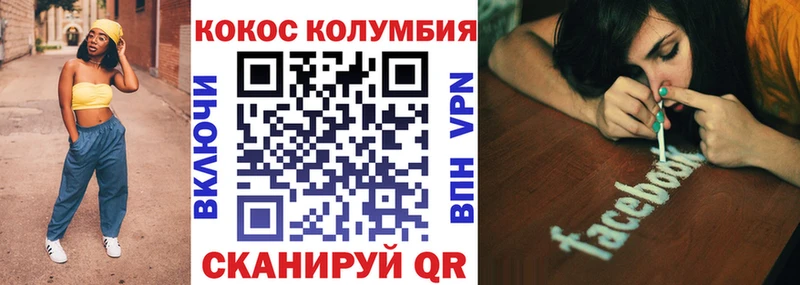 Cocaine Перу Ливны
