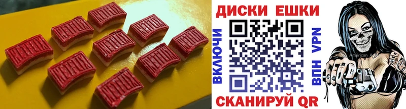 Экстази Punisher  Ливны 