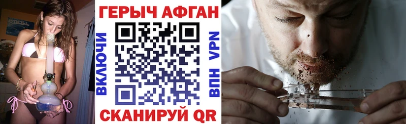 наркотики  Ливны  ГЕРОИН белый 