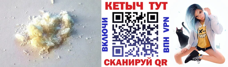 КЕТАМИН VHQ  где можно купить наркотик  Ливны 