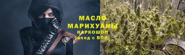 сатива Арсеньев