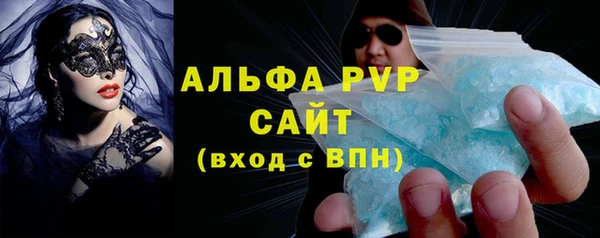 сатива Армянск
