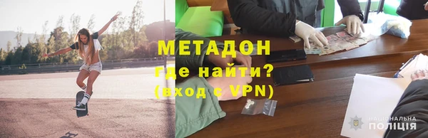 сатива Армянск