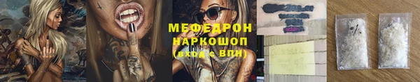 сатива Армянск