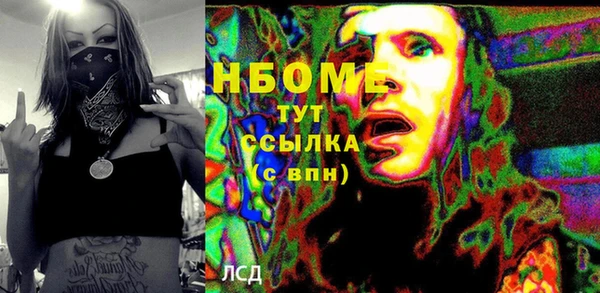 сатива Арсеньев