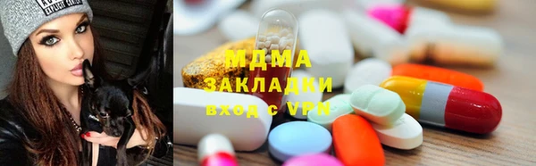 сатива Армянск