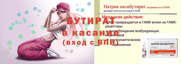 крисы Аркадак