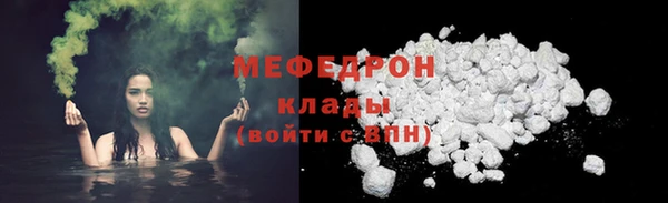 сатива Арсеньев
