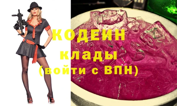 сатива Армянск