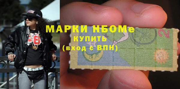 сатива Армянск