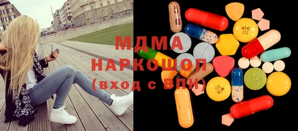 сатива Армянск
