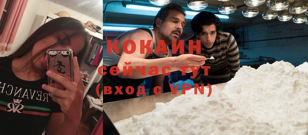 мефедрон мука Сафоново