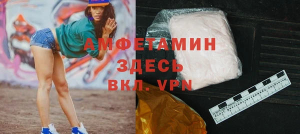 сатива Армянск