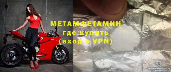 сатива Армянск