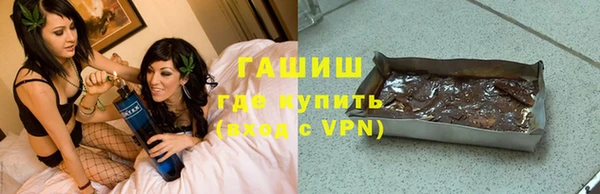 сатива Арсеньев