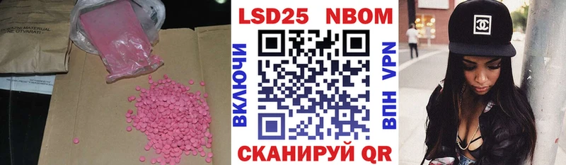 LSD-25 экстази кислота  Ливны 