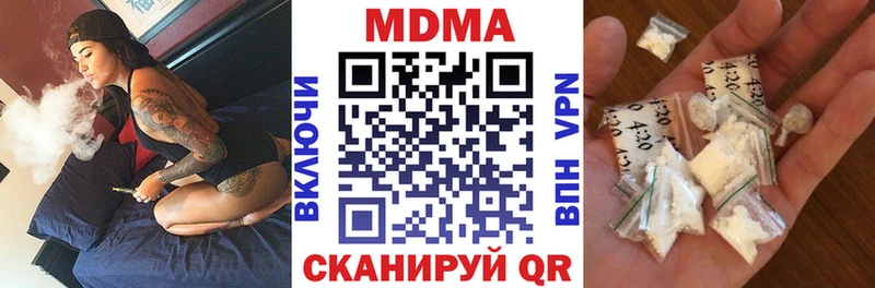 МДМА crystal  Ливны 