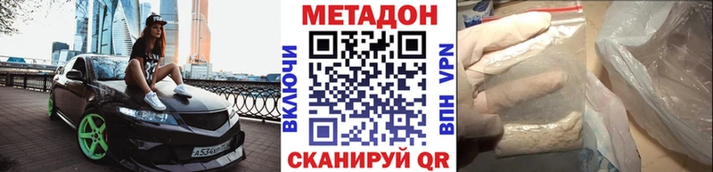 МЕГА маркетплейс  Ливны  МЕТАДОН methadone  наркошоп 
