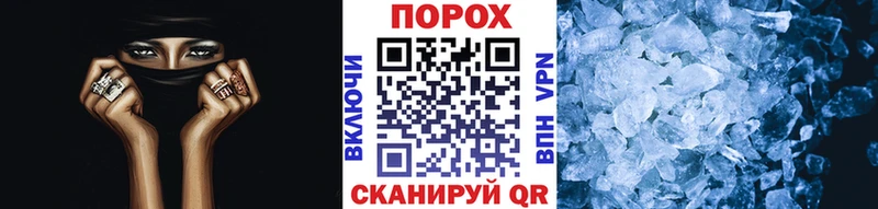 Первитин кристалл Ливны