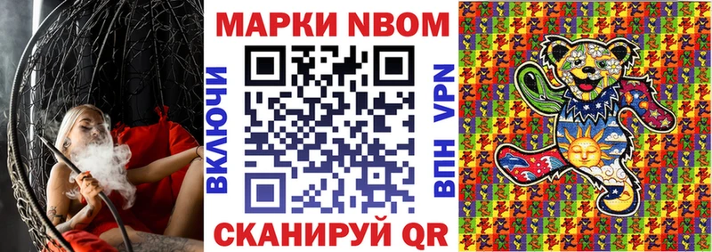 где купить наркоту  Ливны  Наркотические марки 1500мкг 