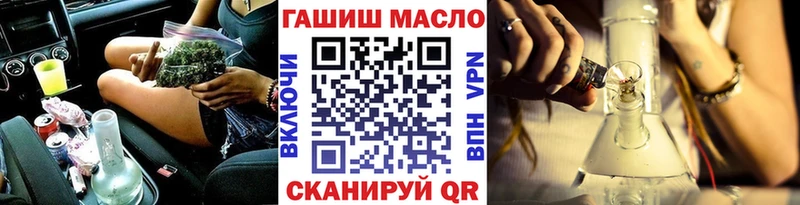 Дистиллят ТГК THC oil  Ливны 