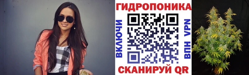 Канабис AK-47  Ливны 